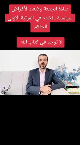 #المغرب🇲🇦تونس🇹🇳الجزائر🇩🇿 #الشعب_الصيني_ماله_حل😂😂 #المملكه_العربيه_السعوديه #القران_الكريم #فرنسا🇨🇵_بلجيكا🇧🇪_المانيا🇩🇪_اسبانيا🇪🇸 