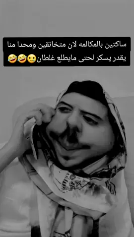 حرفيا😭🤣🤣🤣@💘♔ جـ,ـوُڊ𝐉𝓞Ỗ𝐝 🐼 #fyppppppppppppppppppppppp #جودي__جود #tikt #fpyシ #شعب_الصيني_ماله_حل😂😂 