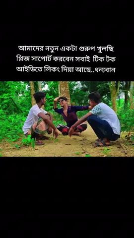 ধব্যবাদ#CapCut 