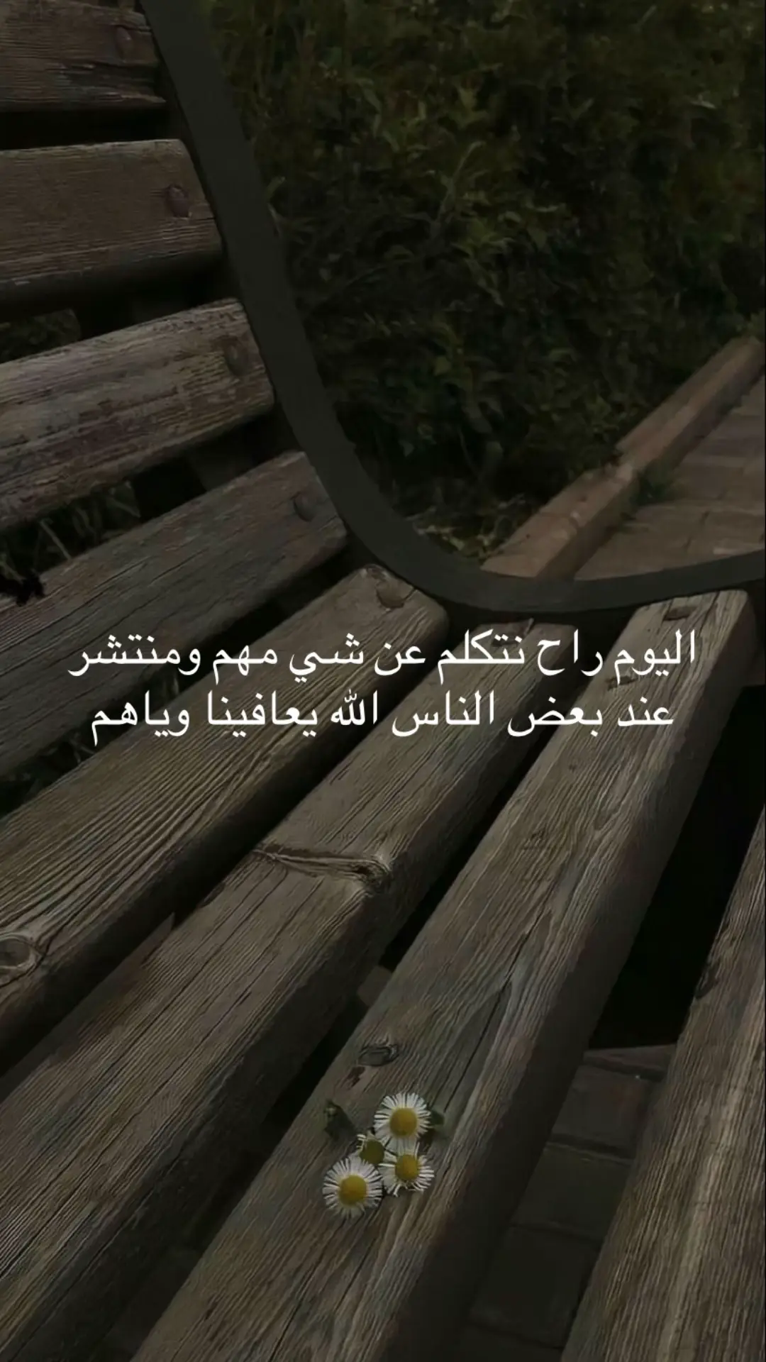 #الظلم_ظلمات_يوم_القيامه #oops_alhamdulelah  انتبهوا 💓