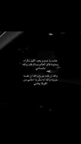 #كويت #قصايد_شعر 