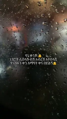 #tiktok #fyp #foryoupage #viral #fypシ゚viral 