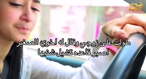 #شنب #اسيل_عمران #جوكنق🤣🤣🤣 #explore 