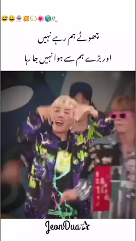 𝐜𝐡𝐨𝐨𝐭𝐞 𝐡𝐮𝐦 𝐫𝐚𝐡𝐞 𝐧𝐚𝐡𝐢 𝐨𝐫 𝐛𝐚𝐫𝐚 𝐡𝐮𝐦 𝐬𝐞 𝐡𝐮𝐰𝐚 𝐧𝐚𝐡𝐢 𝐣𝐚 𝐫𝐚𝐡𝐚 . . . . . . . .  #bangtansonyeondan방탄소년단 #bangtan #bts #btskpop #viraltrendingtiktok 