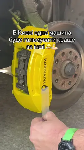 Наклейку замовити можна у мене 👌🏻