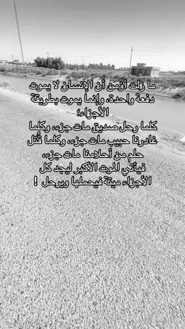فعلاً؟💔👍🏽#foryoupage 