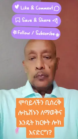 find hub#ethio/ertri#universal 