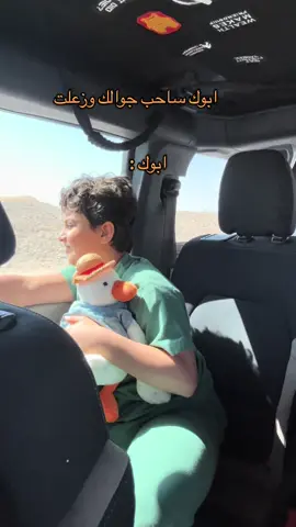 ترا المقطع من باب المزح #fyp #viral #سكتشات #aziz #tiktok 