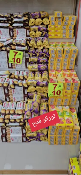 #الشعب_الصيني_ماله_حل😂😂 #تيك_توك #لوزوسكر #fyp #fyp 