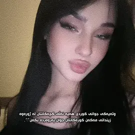 Part 96🖤#fyp #foryoupage #inshot #foryou #fyp 