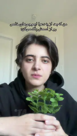 اون نعنایی که….🗣️👺