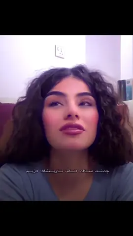 @🎶 #tiktok #الشعب_الصيني_ماله_حل😂😂 #somdav73😭💙 #parsom024🥹♥️ #somder22😭☃️ 
