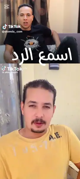 #جالك 