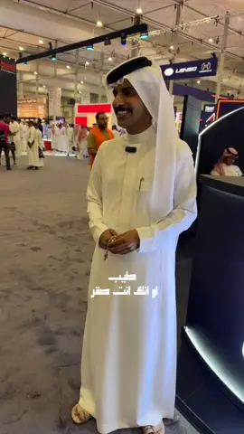 👌🏻 #نايف_الرفيدي #explorer  