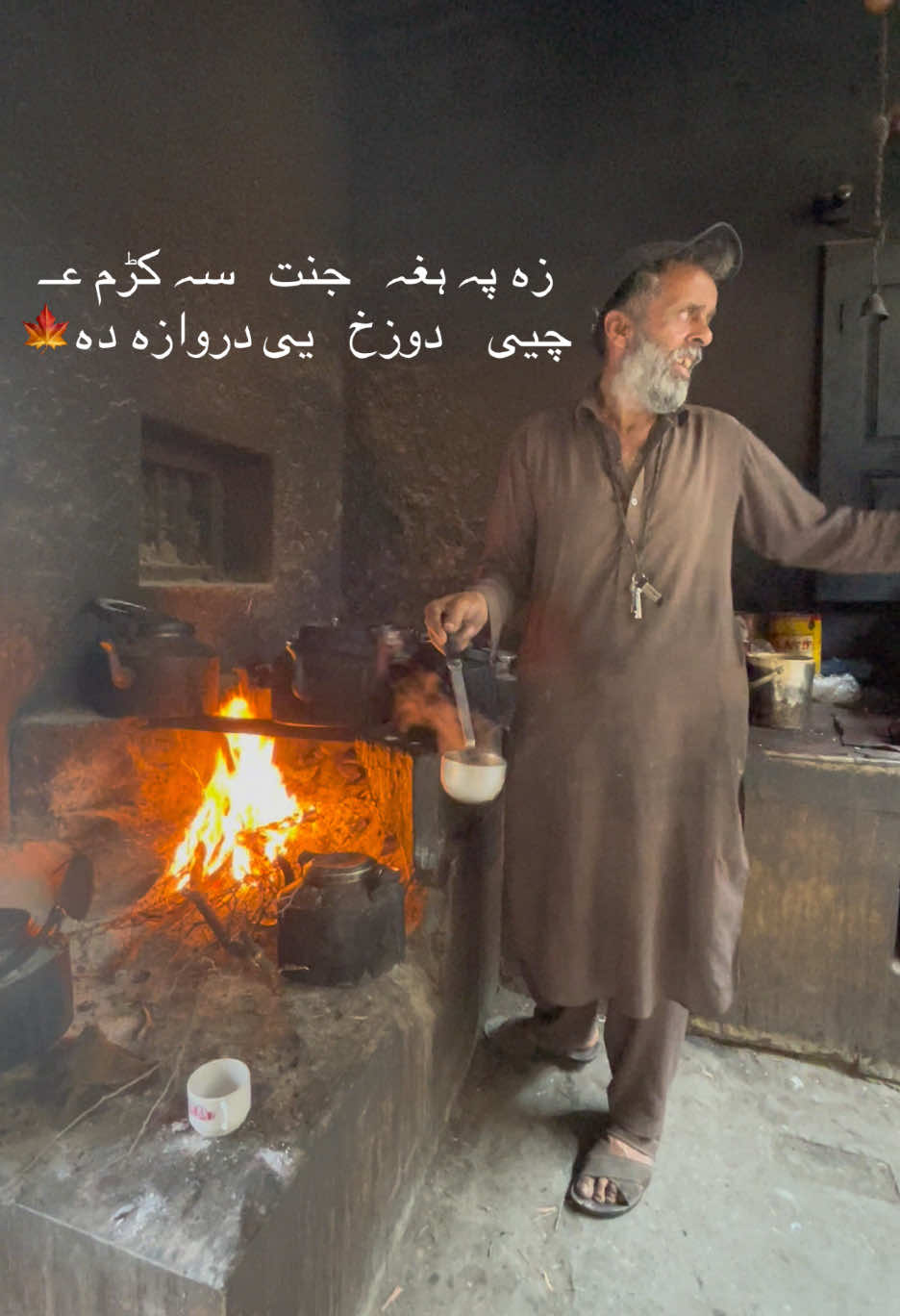 مہ کوہ  سوچونه ده جنت گله تہ خُو پہ دنيا دوزخىیی شویی يى #foryoupage #ملنگ #da_kale_jwand #trending 