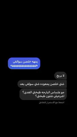 تردن مِہטּ هذه؟؟ #ماكو #تابعوني_فضلا❤ #لايك__explore___ #محضوره_من_الاكسبلور_والمشاهدات #ماكو_تفاعل😒💔_لعد_متابعين_بس_بالاسم 