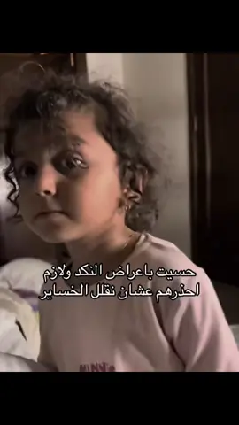 #اكسبلور #fyppppppppppppppppppppppp #الهاشتاقات_للشيوخ #ذبات 