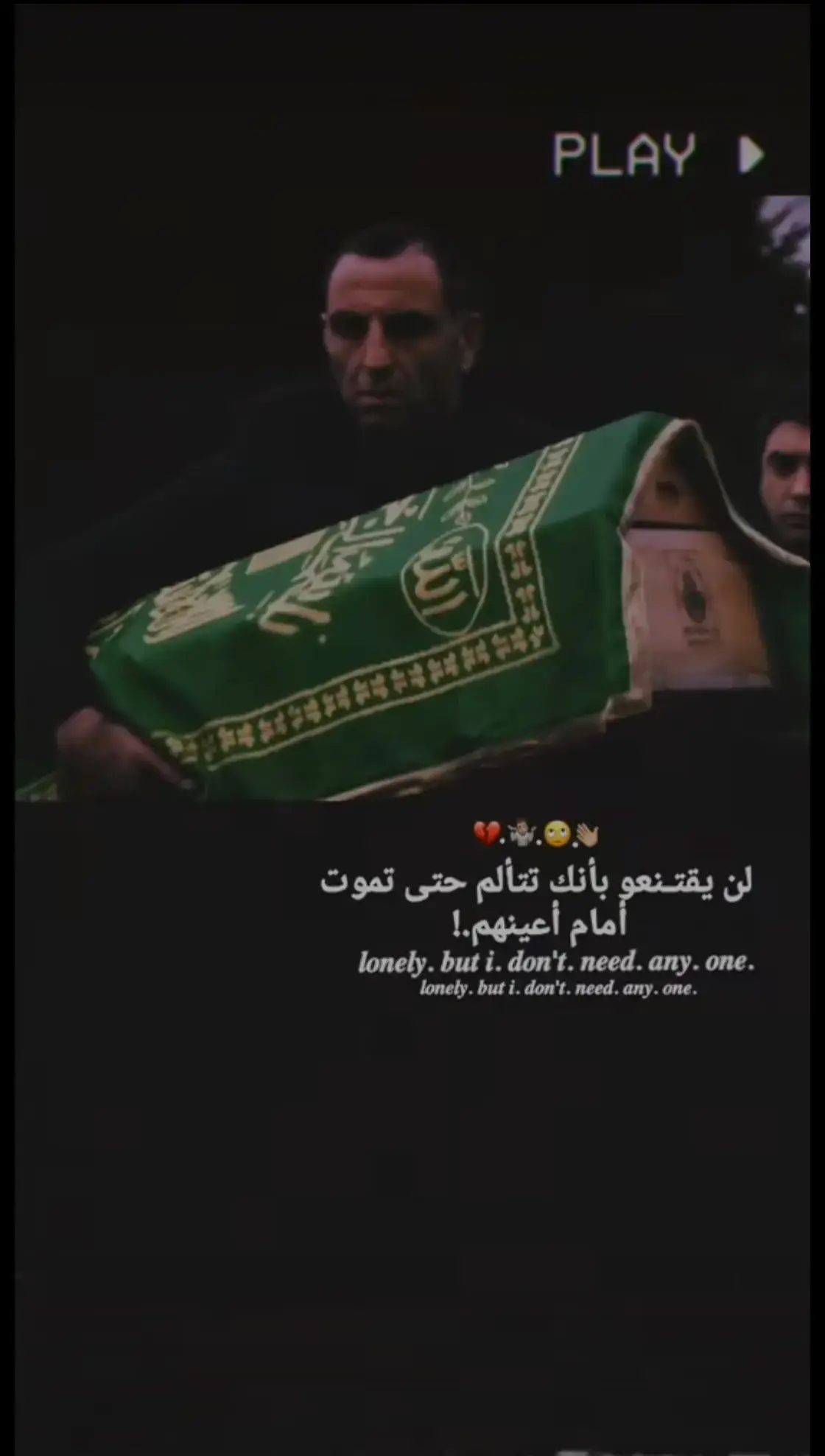 #اقتباسات_🔕 #عباراتكم_الفخمه💔 #وجع_فراق_دموع_خذلان_صدمة_حزن 