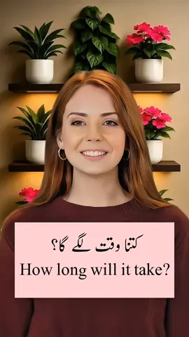 learn english vocabulary #learnenglish , #urdutoenglish  #englishgrammer  #easyenglish#improveenglish 