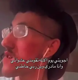 كوردادو#جناوه 