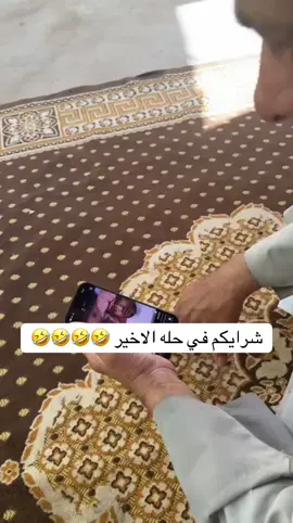 #الشيابين #سفر #عتيبه #اكسلبور #الدواسر 