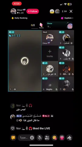 لا حول ولا قوة إلا بالله 😂😂😂😂 #كرار_عادل #اكسبلور #حوار #مناظرات #الامامي 