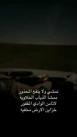 #حرة_الحره #حرة #اكسبلور #محمية 