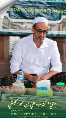 Abuya Habib Ali Bin Muhammad AlHabsyi #deganjellysyahidaneka #kangkhori #abuyahabibalibinmuhammadalhabsyi 
