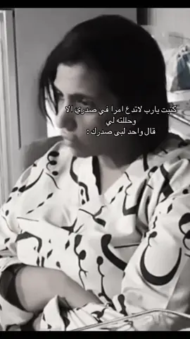 #اكسبلور #trending #fyp #tiktok #foryou 