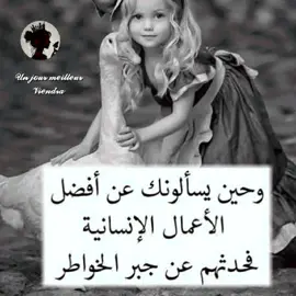 #ابي #للعقول_الراقية_فقط🤚🏻💙 
