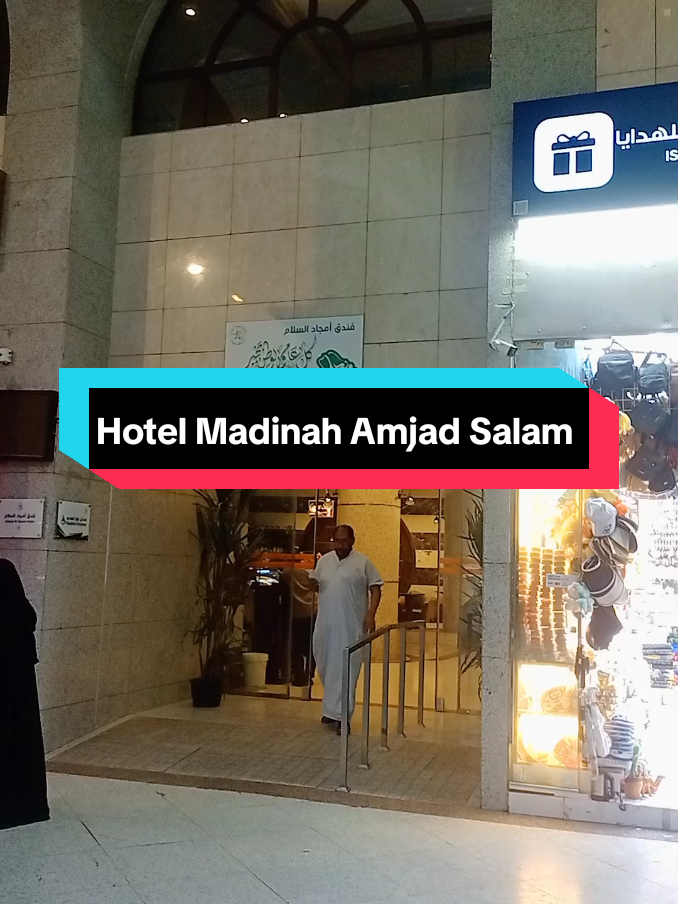 Hotel Madinah Amjad Salam umroh #hotelmadinah #amjadsalam #amjadgharra #annamiroh