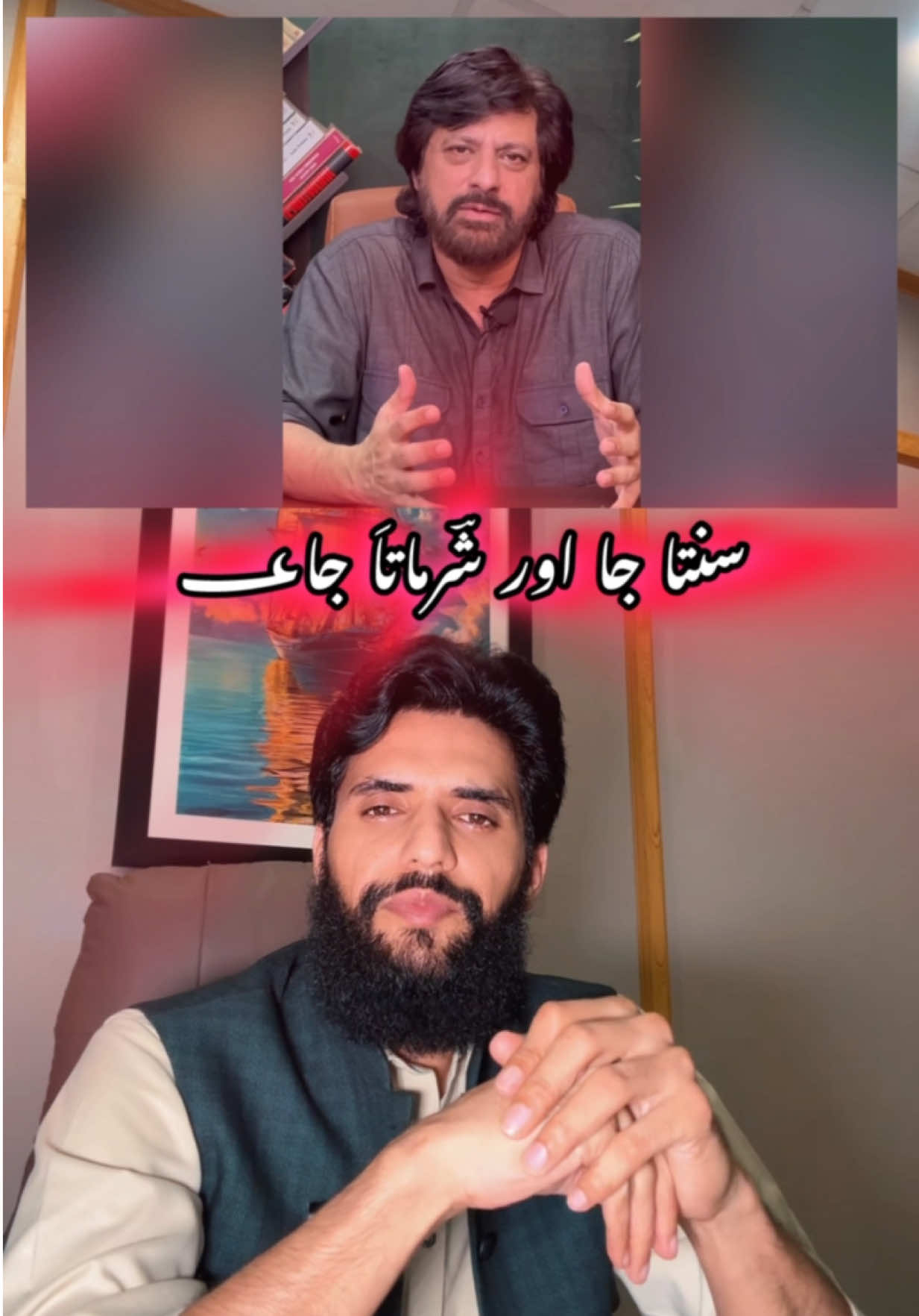 سینیٹر مُشتاق کی عظمت کو سلام💙