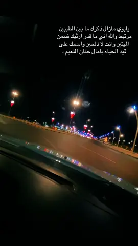 #اكسبلور_ @𓃗الجوهره اليامي𓃗ُ 