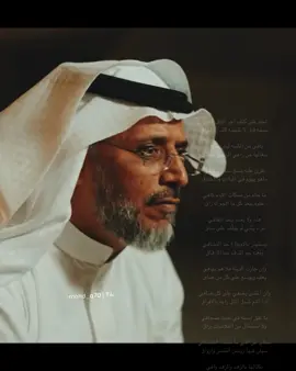 نجم على كتف اخر الليل غافي . #مهذل_الصقور #مهذل_مهدي_الصقور_اليامي #🎧 #نجران #قصيد .