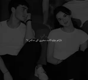 Sende kaldı yüreğim🌚🩶