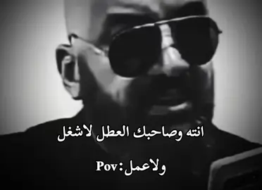 #الشعب_الصيني_ماله_حل😂😂 #مالي_خلق_احط_هاشتاقات🧢 
