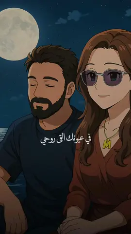 في عيونك القى روحي #عبدالله_الرويشد #اغاني #حب #اغنيه 