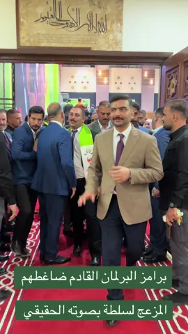 #عثمان_الشيباني 