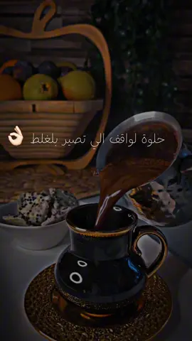 #حلوه المواقف بالغلط☝🏻😉#تصويري #فيديوهاتي_تصاميمي🎶🎬 #اكسبلور_تيك_توك🌹🎶🎵 #اعملولي_اعادة_نشر_🥹💖 