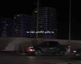 7:45🖤. #samo #سامۆsamo #tiktok #active #samo_m7 