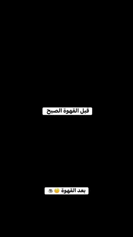 #كوميدي  #fppppppppppppppppppp  #fyp  #fypシ゚viral  #trend 