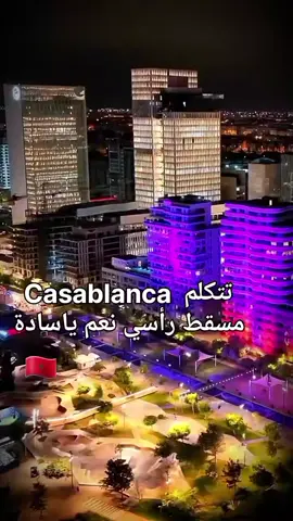 @wagid.derb.sultan #الأناقة #casablanca #maroco🇲🇦algeria🇩🇿tunisia🇹🇳 #السعودية #dubai 