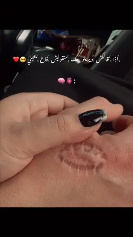 #viraltiktok #viral #حب #f ❤️#ch 