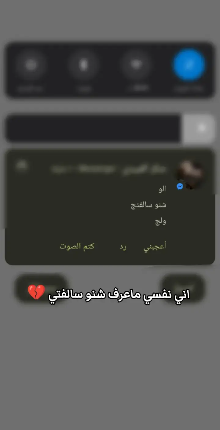 #تألمت ثم تعالمت ثم تخطيت كل شيء 🤎#وجع_مگتوم💔😔 #لاحول_ولا_قوة_الا_بالله_العلي_العظيم 