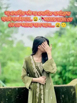 😁😁😁😁😁😁😁 #followers➕ #copylink #viraltiktok #shoru_bbz7 #creatorsearchinsights @TikTok Bangladesh @TikTok LIVE MY 