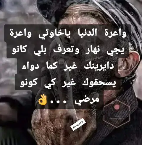 #الجزائر #الشعب #الجمبع #capcut #الشعب_الصيني_ماله_حل😂😂 