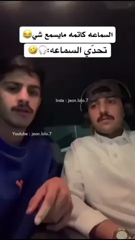 #الشعب_الصيني_ماله_حل😂😂 #سبحان_الله_وبحمده_سبحان_الله_العظيم فطسني ضحك 🤣🤣🤣👌 