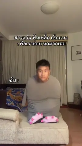 🦅🦅 #เเว่นมานี่มา #นก #เบียว #fyp #meme 