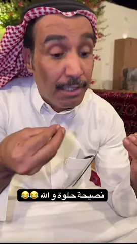 #ابوحصه_ابوعجيب_السدلان_الوريكي_ابوجوزاء 