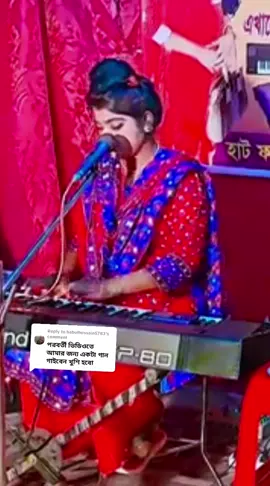 Replying to @babulhossain5783 